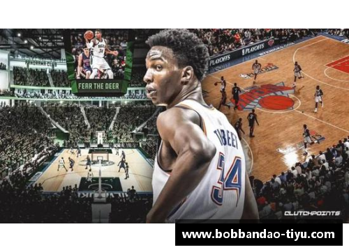 NBA签名重磅交易：新赛季豪门掀起轰动风暴