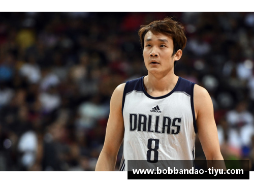 沈洋：NBA生涯与篮球文化的深度探索
