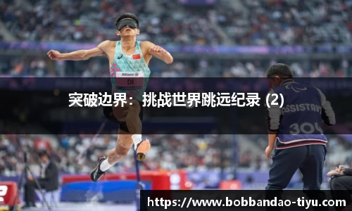 BOB半岛体育
