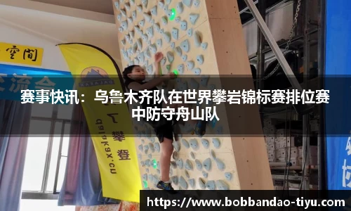 BOB半岛