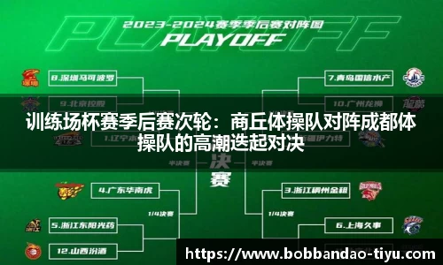 BOB半岛官网