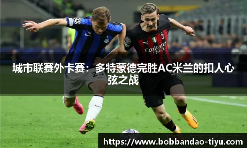 BOB半岛体育