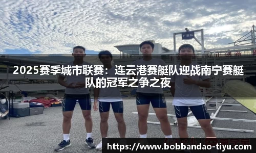 BOB半岛