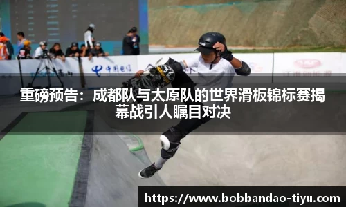 BOB半岛体育