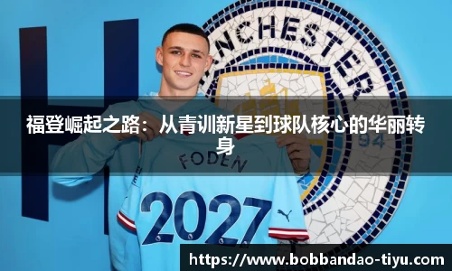 BOB半岛