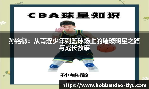 BOB半岛
