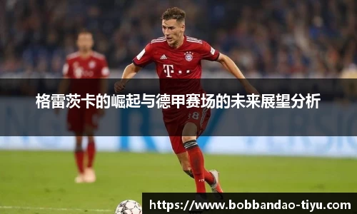 BOB半岛平台